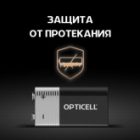 Батарейка Opticell крона 9V 6LR61/6LF22/6LP3146 (упаковка 1шт) Б0062699 / 6911332382990 изображение 2