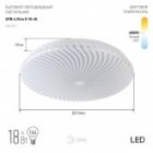 Светодиодный светильник ЭРА SPB-6 Slim8 18-4K 18W 4000K 5056306056246 изображение 2