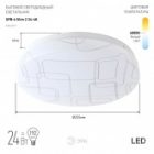Светодиодный светильник ЭРА SPB-6 Slim2 24-4K 24W 4000K 5056306056321 изображение 2