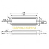 Блок питания для светодиодной ленты Kaisen 100W 24V 0-4,17A -30+40°С IP67 205x65x35 mm изображение 2