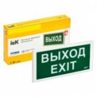 Светильник светодиодный аварийный ИЭК ДПА 3000 универсальное подключение 3 часа IP20 изображение 3
