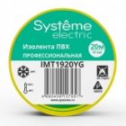 Изолента ПВХ Systeme Electric 19мм х 20м толщина 0,13мм желто-зеленая изображение 2