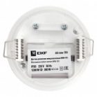 Микроволновый датчик движения EKF PROxima белый 1200Вт 360гр. до 20м IP20 MW-701 изображение 4