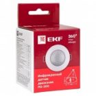 ИК датчик движения EKF PROxima встраиваемый 800Вт 360гр. до 6м IP20 dd-ms-200 изображение 9