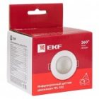 ИК датчик движения EKF PROxima встраиваемый 1200Вт 360гр. до 6м IP20 изображение 10