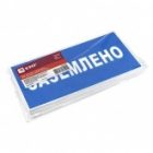 Знак пластик EKF 100х200мм (Заземлено) S05 PROxima изображение 3