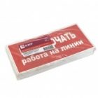 Знак пластик EKF 100х200мм (Не включать! Работа на линии) S01 PROxima изображение 3