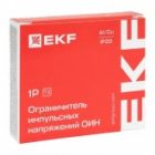 Ограничитель импульсных напряжений EKF ОИН Класс 3 1Р In5kA Un275B Imax12,5kA изображение 11