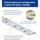 Светодиодная лента Feron LS616 180SMD(2835) 17W/m 12V IP20 5000x10x1,22mm 3000K теплый белый изображение 6