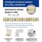 Светодиодная лента Feron LS616 180SMD(2835) 17W/m 12V IP20 5000x10x1,22mm 3000K теплый белый изображение 7