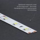 Светодиодная лента Feron LS616 180SMD(2835) 17W/m 12V IP20 5000x10x1,22mm 3000K теплый белый изображение 11