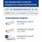 Светодиодная лента Feron LS616 180SMD(2835) 17W/m 12V IP20 5000x10x1,22mm 3000K теплый белый изображение 8