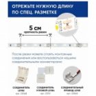 Светодиодная лента Feron LS603 60SMD(2835) 4.8W/m 12V IP20 5000x8x1.22mm 4000K нейтральный белый изображение 6