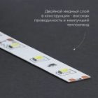Светодиодная лента Feron LS603 60SMD(2835) 4.8W/m 12V IP20 5000x8x1.22mm 4000K нейтральный белый изображение 13