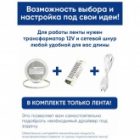 Светодиодная лента Feron LS603 60SMD(2835) 4.8W/m 12V IP20 5000x8x1.22mm 4000K нейтральный белый изображение 10