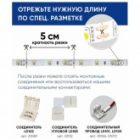Светодиодная лента Feron LS606 60SMD(5050) 14.4W/m 12V IP20 5000x10x2.32mm 4200K нейтральный белый изображение 6