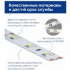Светодиодная лента Feron LS606 60SMD(5050) 14.4W/m 12V IP20 5000x10x2.32mm 4200K нейтральный белый изображение 5