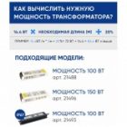 Светодиодная лента Feron LS606 60SMD(5050) 14.4W/m 12V IP20 5000x10x2.32mm 4200K нейтральный белый изображение 7