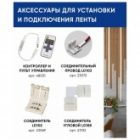 Светодиодная лента Feron LS606 60SMD(5050) 14.4W/m 12V IP20 5000x10x2.32mm 4200K нейтральный белый изображение 8
