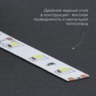 Светодиодная лента Feron LS606 60SMD(5050) 14.4W/m 12V IP20 5000x10x2.32mm 4200K нейтральный белый изображение 12