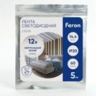 Светодиодная лента Feron LS606 60SMD(5050) 14.4W/m 12V IP20 5000x10x2.32mm 4200K нейтральный белый изображение 11