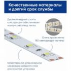 Светодиодная лента Feron LS616 180SMD(2835) 17W/m 12V IP20 5000x10x1,22mm 4200K нейтральный белый изображение 4