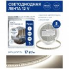 Светодиодная лента Feron LS616 180SMD(2835) 17W/m 12V IP20 5000x10x1,22mm 4200K нейтральный белый изображение 3