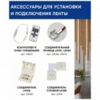 Светодиодная лента Feron LS616 180SMD(2835) 17W/m 12V IP20 5000x10x1,22mm 4200K нейтральный белый изображение 8