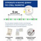 Светодиодная лента Feron LS603 60SMD(3528) 4.8W/m 12V IP20 5000х8х0.22mm зеленый изображение 6