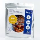 Светодиодная COB лента Feron LS530 320SMD(2110)/м 8Вт/м 24V 5000х8х1.8мм желтый изображение 7