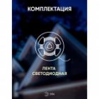Светодиодная лента ЭРА LS5050-60LED-IP65-WW-5m 14,4W/m 12V теплый белый 5055398613948 изображение 7