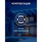 Светодиодная лента ЭРА LS2835-120LED-IP65-W-eco-5m 9,6W/m 12V холодный белый 5056183759940 изображение 5