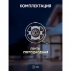 Светодиодная лента ЭРА LS2835-120LED-IP65-WW-eco-5m 9,6W/m 12V теплый белый 5056183759964 изображение 7