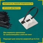 07-2228 Площадка Rexant под винт самоклеящаяся 28 х 28 мм, белая [упаковка 100 шт] изображение 3