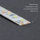 Светодиодная лента Feron LS613 120SMD(2835) 9.6W/м 3000K 12V IP65 5м теплый белый изображение 4