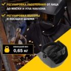 Маска сварщика Kranz с черным минеральным стеклом DIN 9 изображение 8
