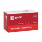 Кнопка аварийной остановки EKF PROxima BS542 22мм с фиксацией 1NC возврат поворотом IP65 EKF изображение 6