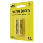 Батарейка ИЭК AA LR6/AM 3 2950мАч 1,5V алкалиновая (пальчиковая) (упаковка 2шт) изображение 3