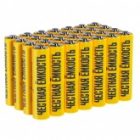 Батарейка ИЭК AAA LR03/AM 4 1150мАч 1,5V алкалиновая (мизинчиковая) (упаковка 28шт) изображение 2