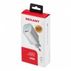 Сетевое зарядное устройство Rexant USB 5V, 3 A с Quick charge, белое изображение 6