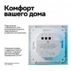 Умный одноклавишный выключатель AtlasDesign Sber & Systeme Electric 10А Zigbee L+N, белый изображение 8