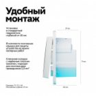 Умный одноклавишный выключатель AtlasDesign Sber & Systeme Electric 10А Zigbee L+N, белый изображение 7