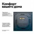 Умный одноклавишный выключатель AtlasDesign Sber & Systeme Electric 10А Zigbee L+N, карбон изображение 8