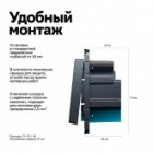 Умный одноклавишный выключатель AtlasDesign Sber & Systeme Electric 10А Zigbee L+N, карбон изображение 7