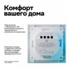 Умный двухклавишный выключатель AtlasDesign Sber & Systeme Electric 10А Zigbee L+N, белый изображение 9