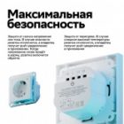 Умная розетка AtlasDesign Sber & Systeme Electric 2P+E 16А шторки Zigbee L+N, белый изображение 9