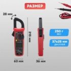Токовые клещи UNI-T UT202+ изображение 7