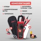 Токовые клещи UNI-T UT204+ изображение 8