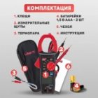 Токовые клещи UNI-T UT206A+ изображение 8