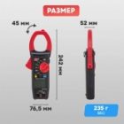 Токовые клещи UNI-T UT206A+ изображение 7